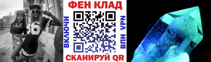 АМФ 97%  Тырныауз 
