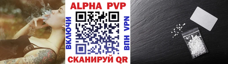 наркотики  Тырныауз  A-PVP мука 