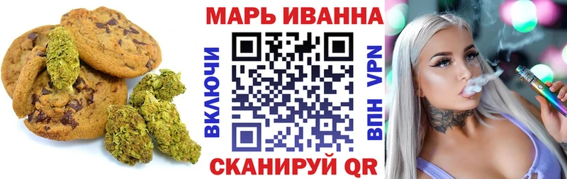 Еда ТГК марихуана  OMG сайт  Тырныауз  сколько стоит 