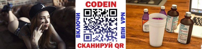 blacksprut сайт Тырныауз Кодеиновый сироп Lean напиток Lean (лин) закладки