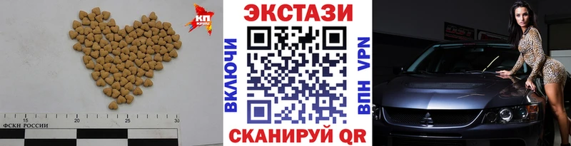 Ecstasy бентли  купить наркотик  Тырныауз 