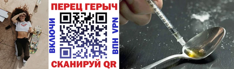 Героин гречка Тырныауз