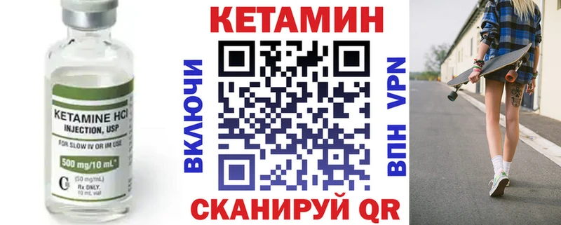 Кетамин VHQ  Тырныауз 