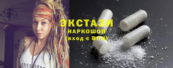 молекула духа Алексеевка