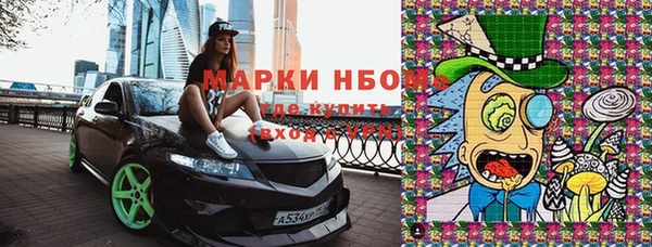 героин Абинск