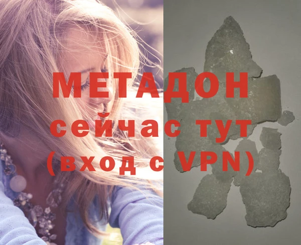 СК Абдулино