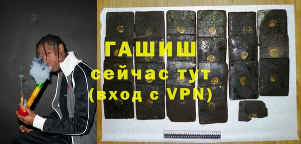трава Абаза