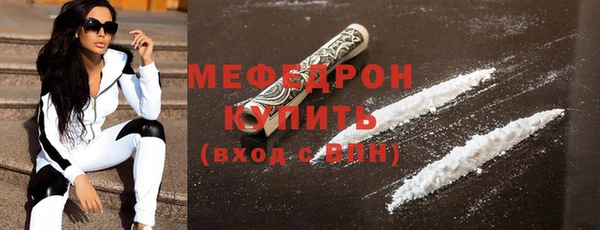 первитин Семёнов