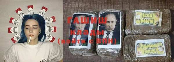 первитин Семёнов