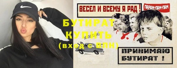 СК Абдулино