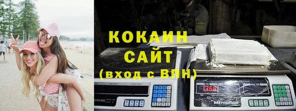 героин Абинск