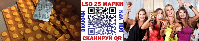 Лсд 25 экстази кислота  Тырныауз 
