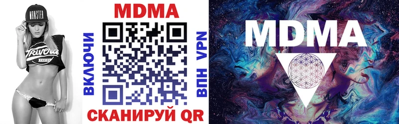 MDMA VHQ  hydra как зайти  Тырныауз  закладки 