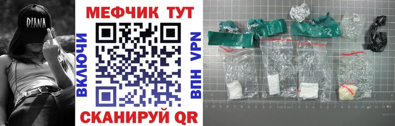МЕФ мука где купить наркоту Тырныауз