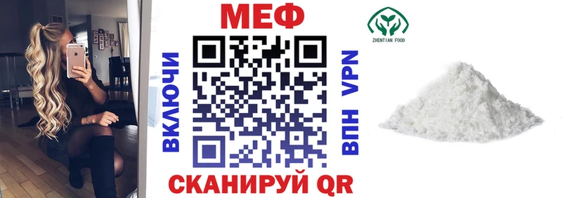 Меф кристаллы Тырныауз