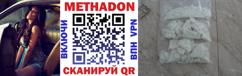 где можно купить наркотик Тырныауз Метадон кристалл