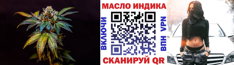ТГК жижа Тырныауз