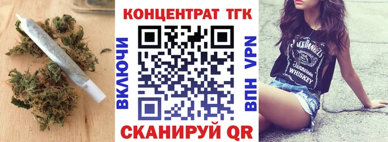 ТГК вейп с тгк  Тырныауз 